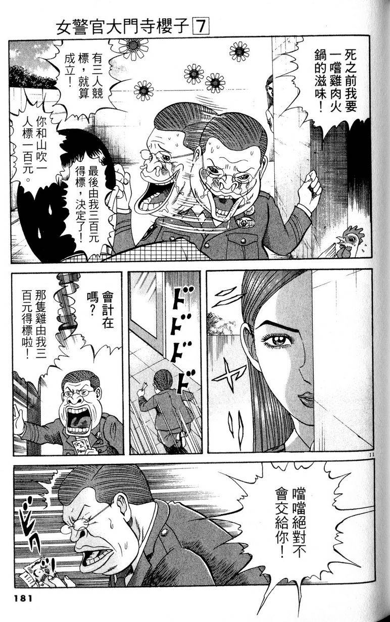 第177页