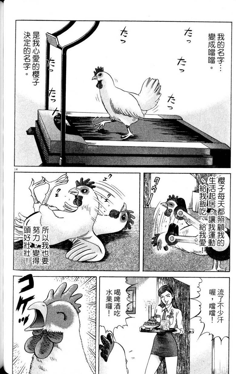 第180页