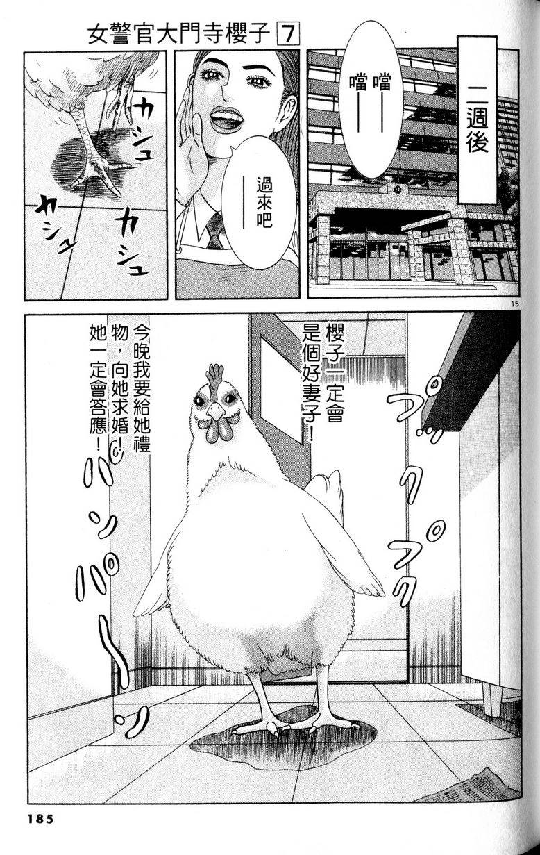 第181页