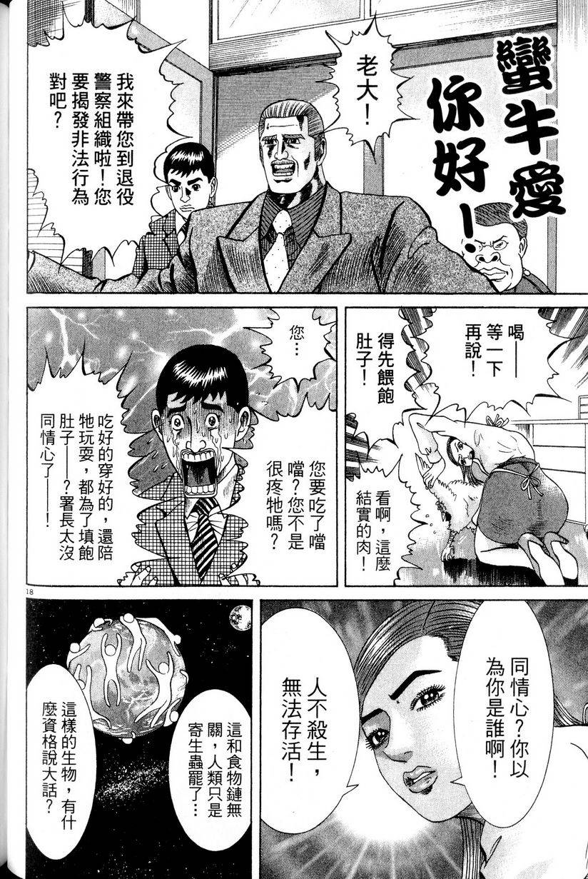 第184页