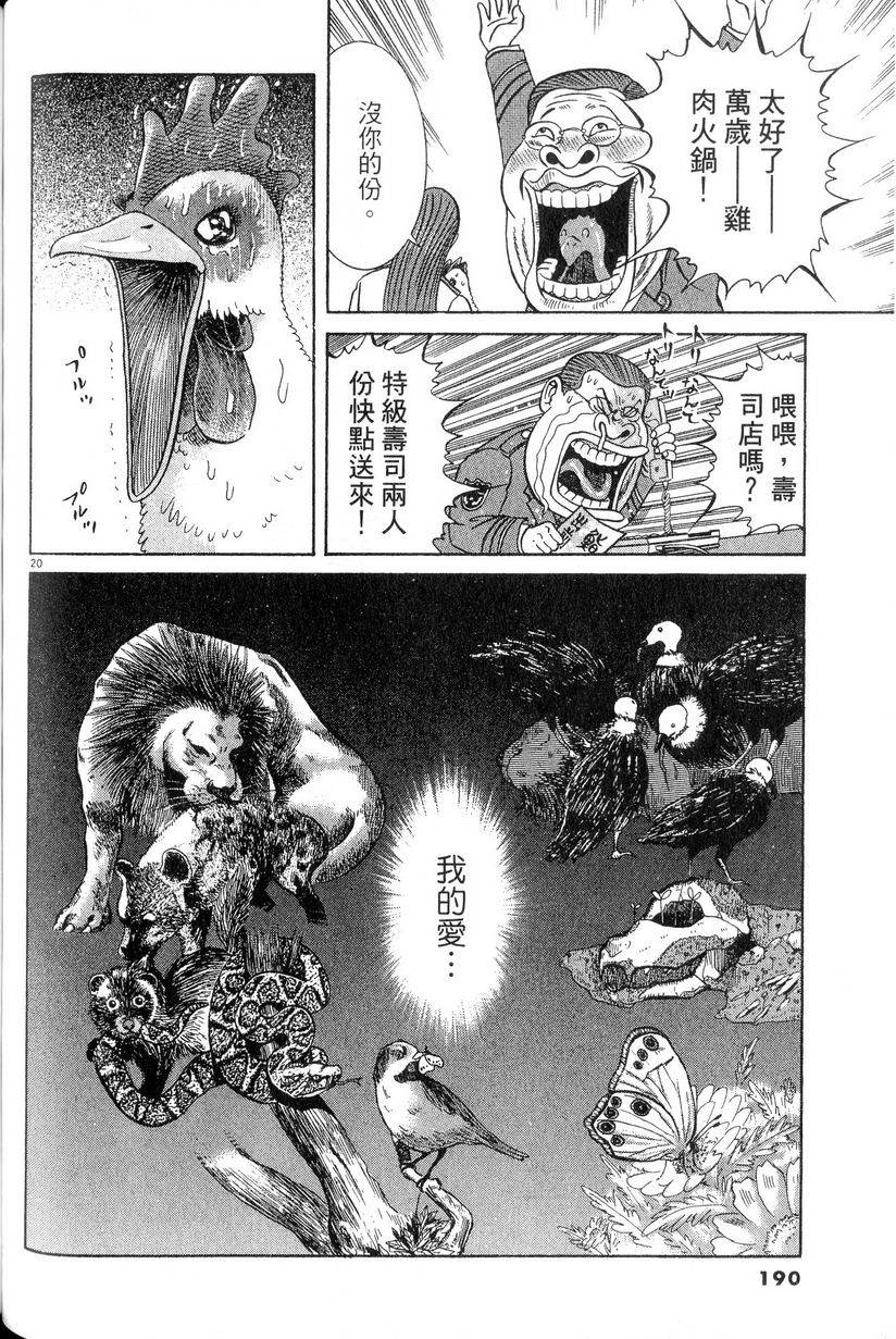 第186页