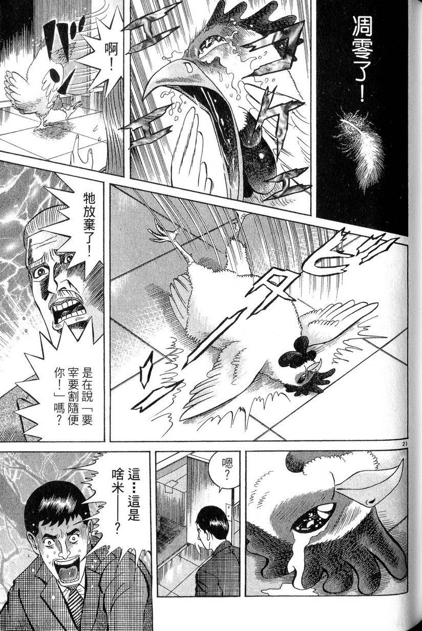 第187页