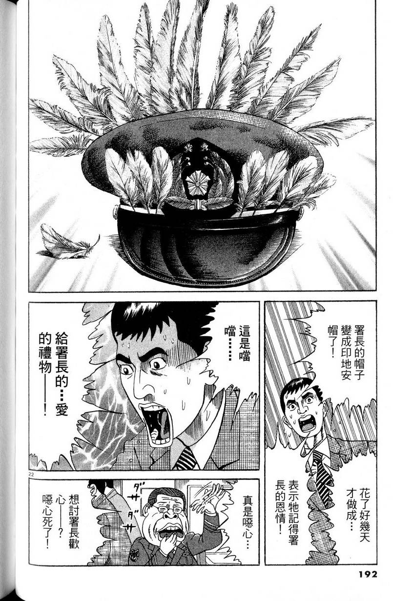 第188页