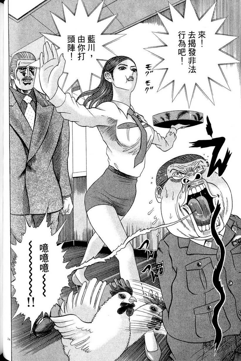 第190页