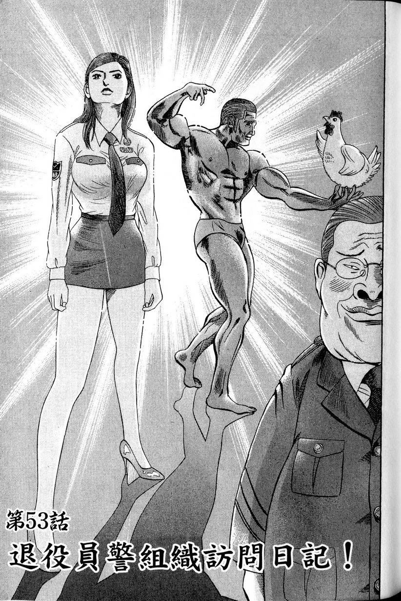 第191页