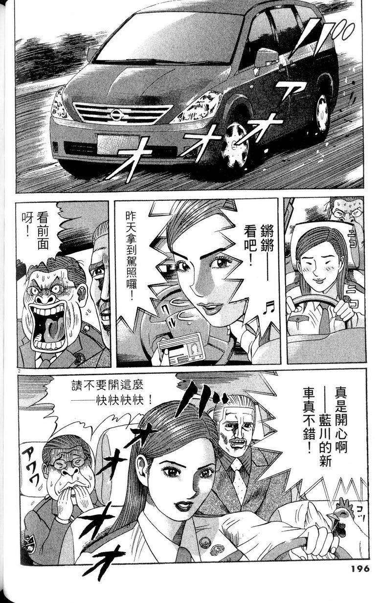 第192页
