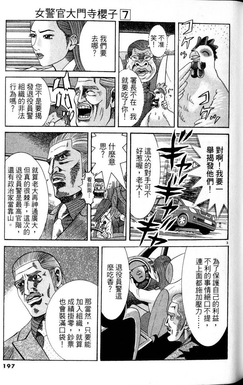 第193页