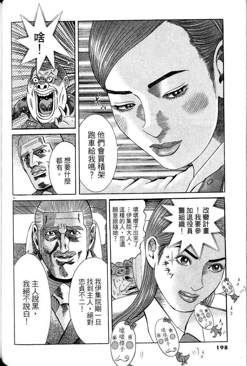 第194页