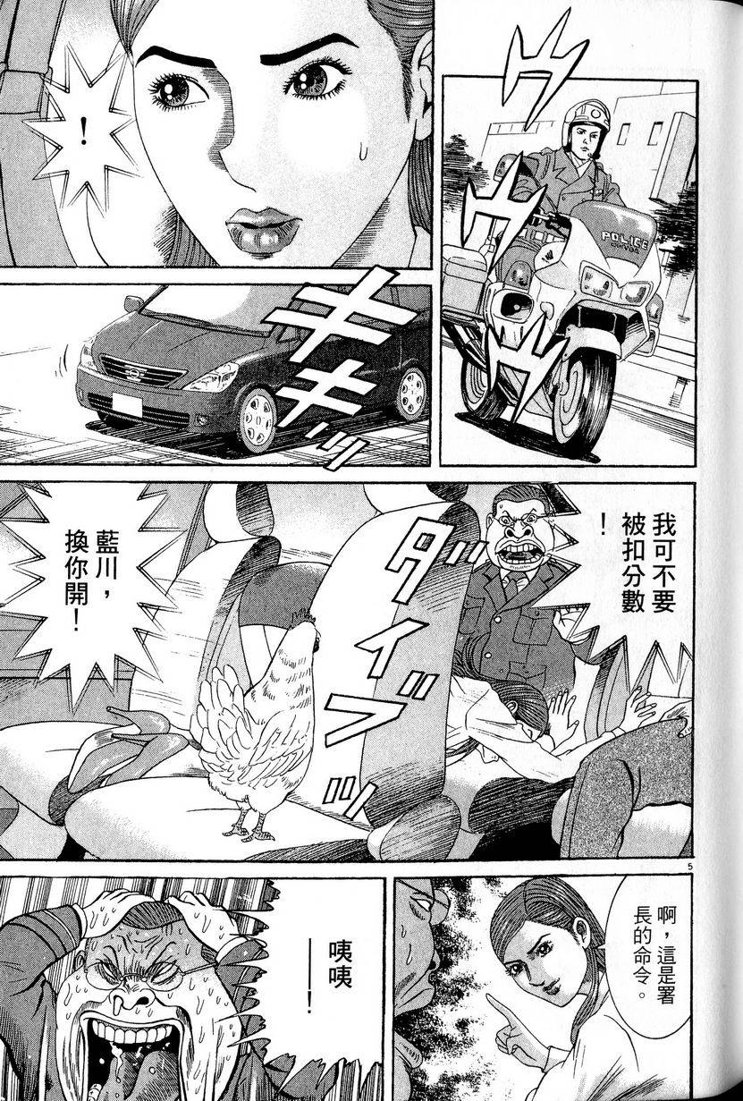第195页