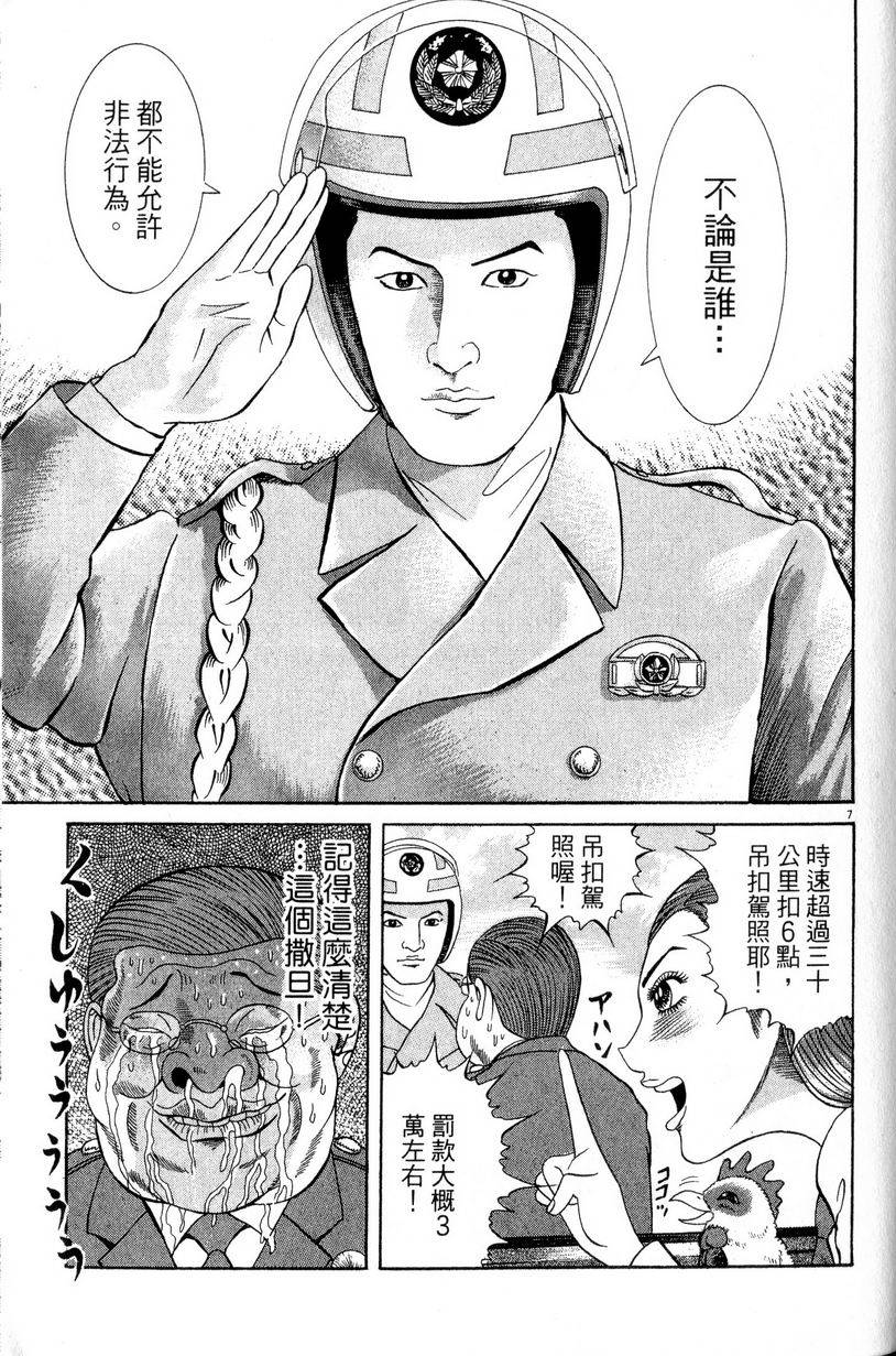 第197页