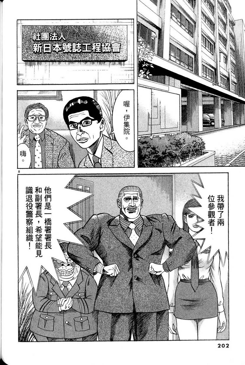 第198页