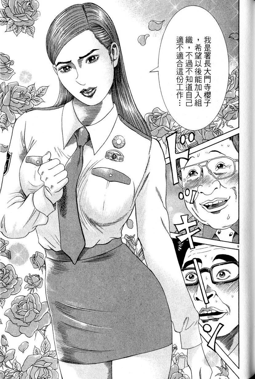 第199页
