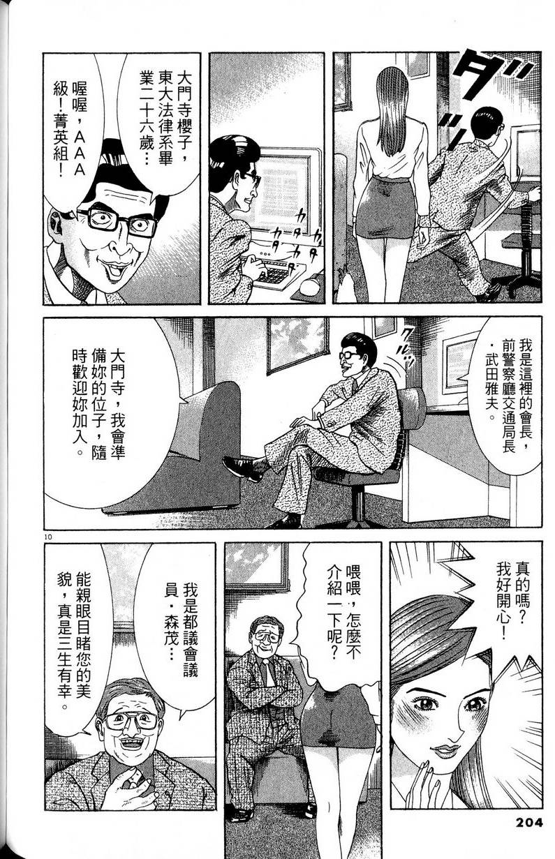 第200页