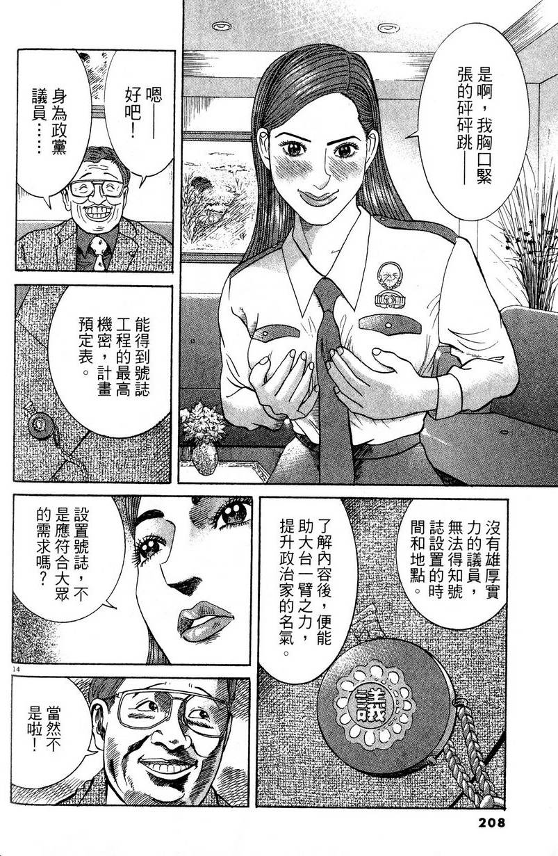 第204页