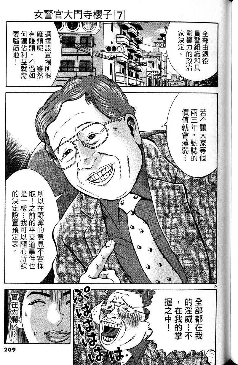 第205页