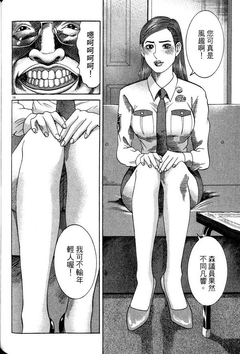 第206页