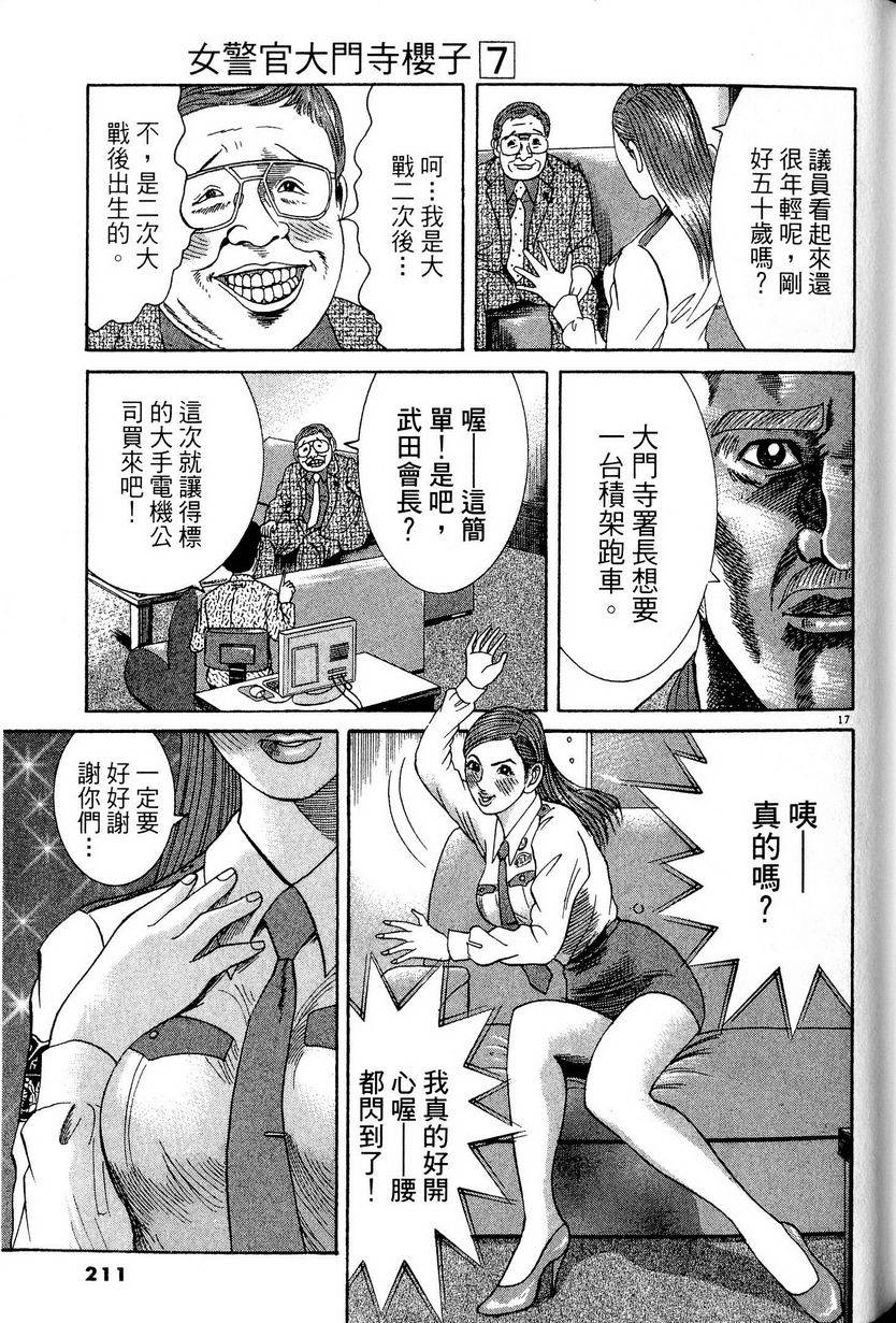 第207页