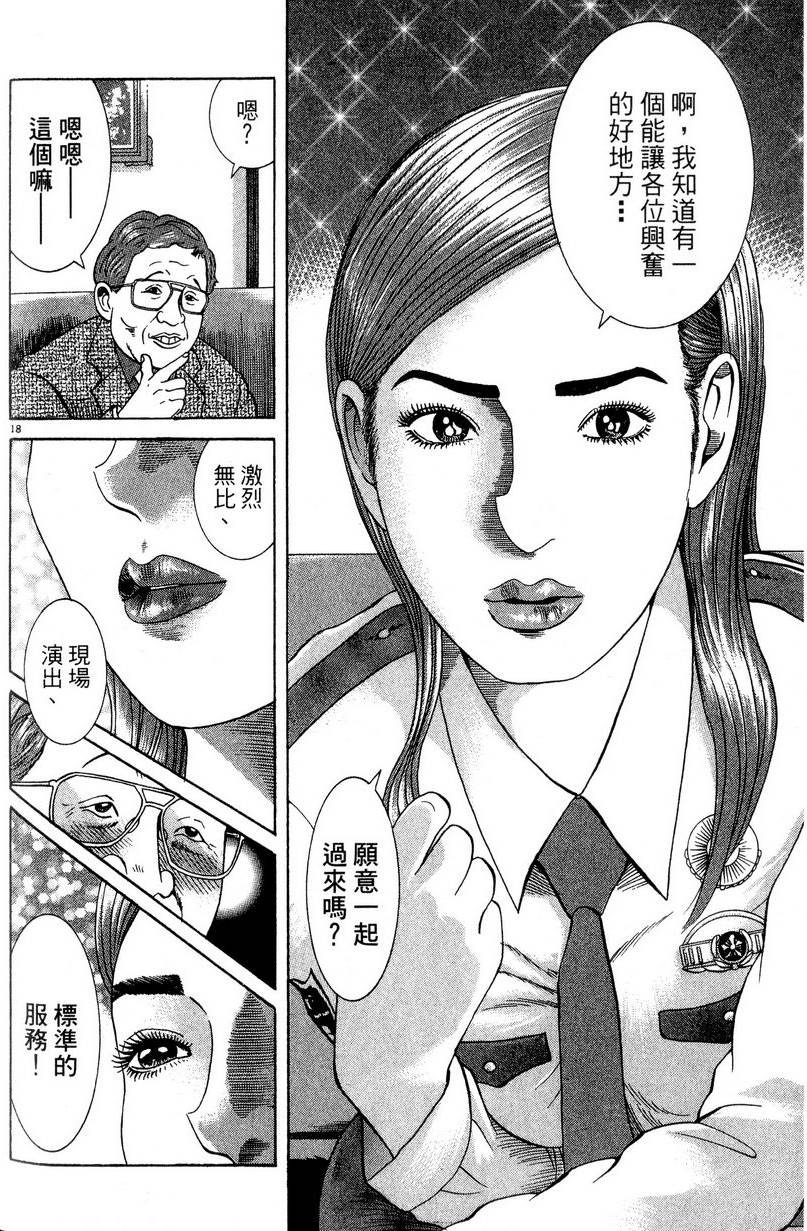 第208页