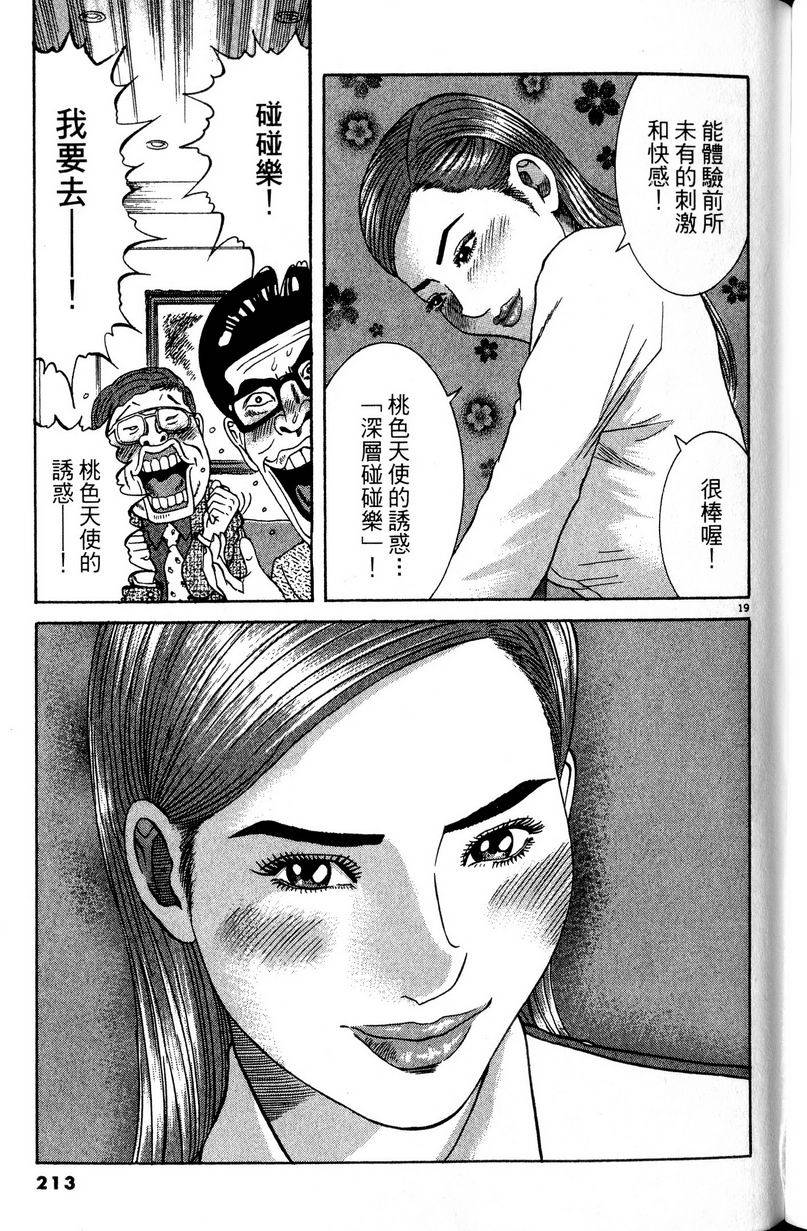 第209页