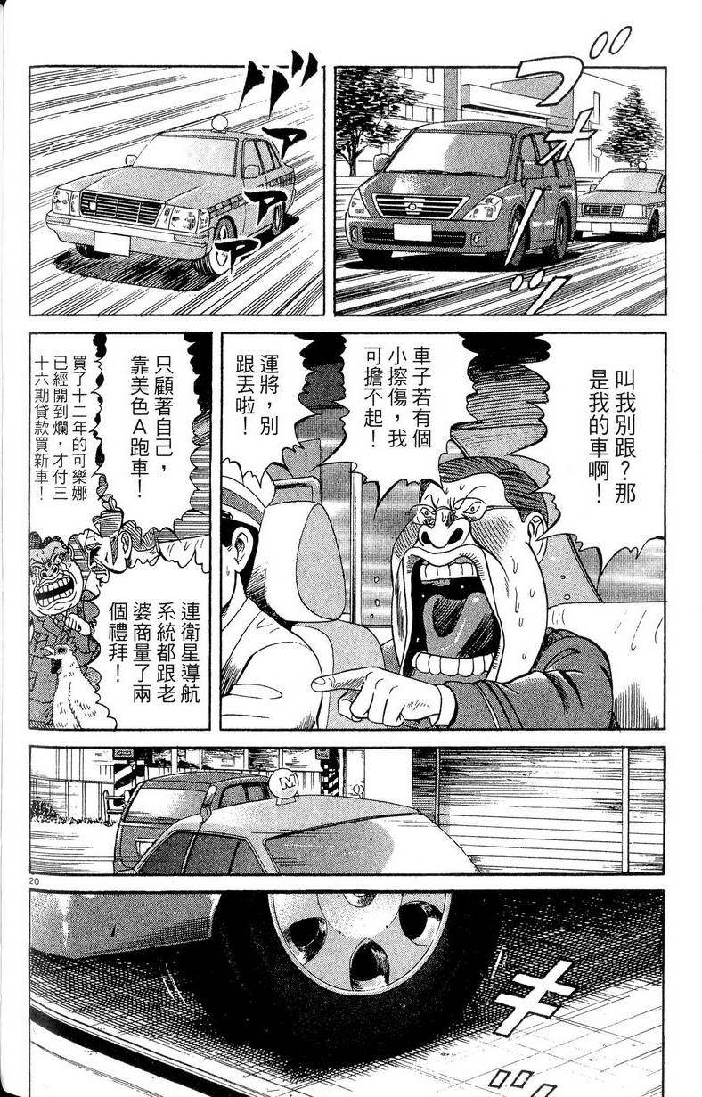 第210页
