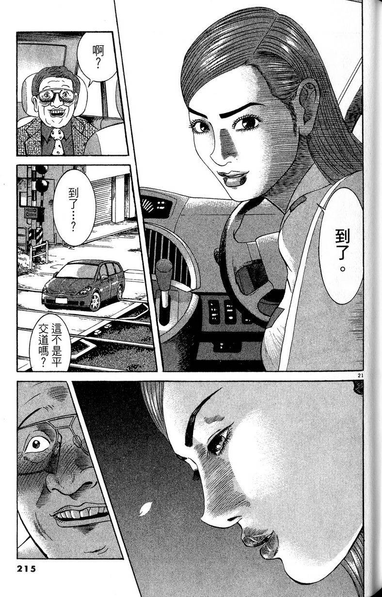 第211页