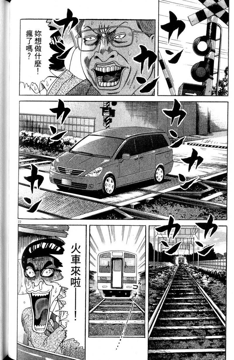 第212页