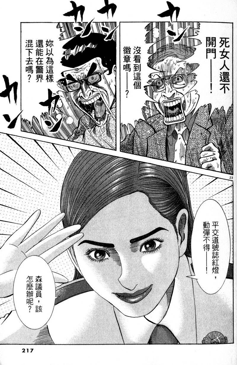 第213页