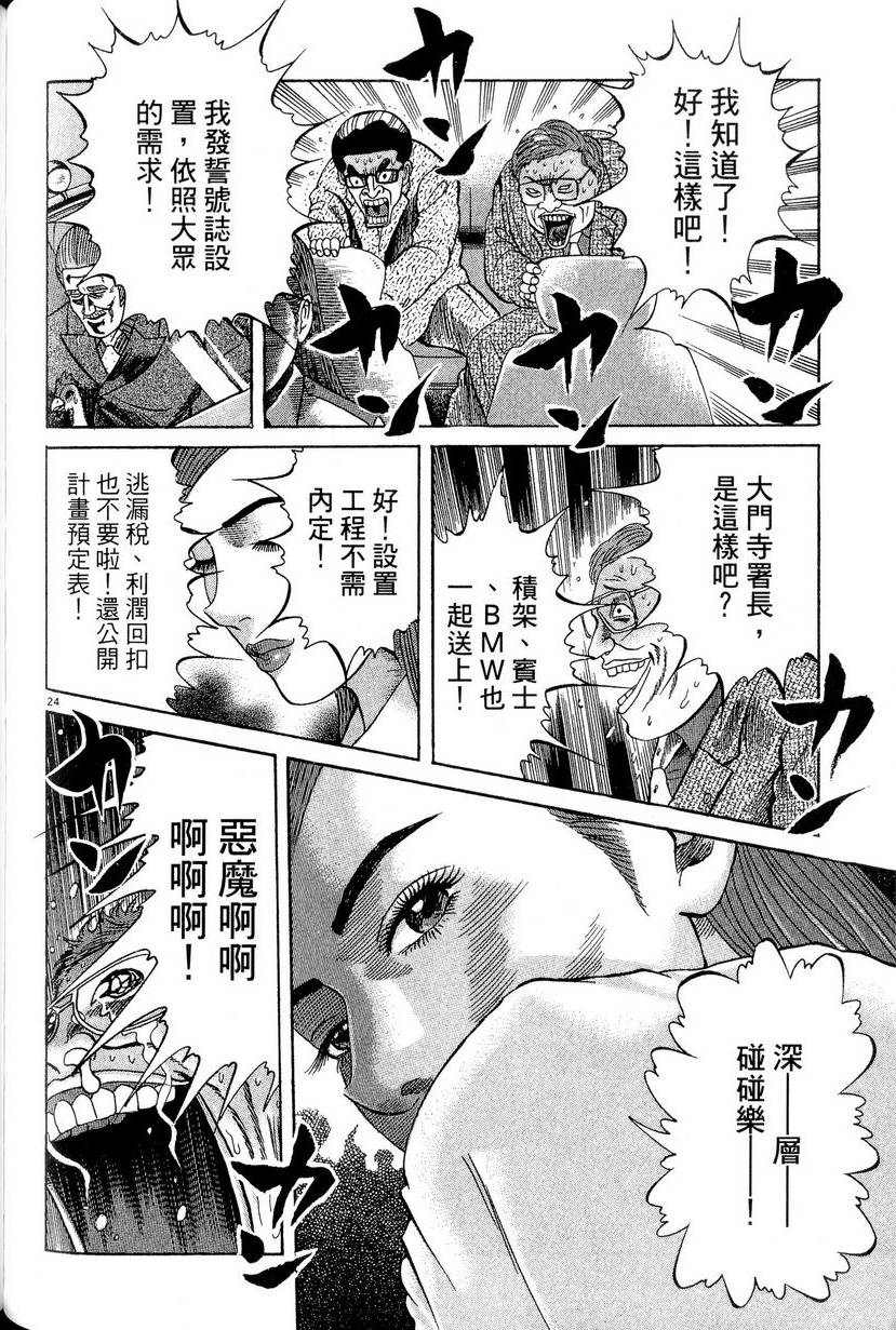 第214页
