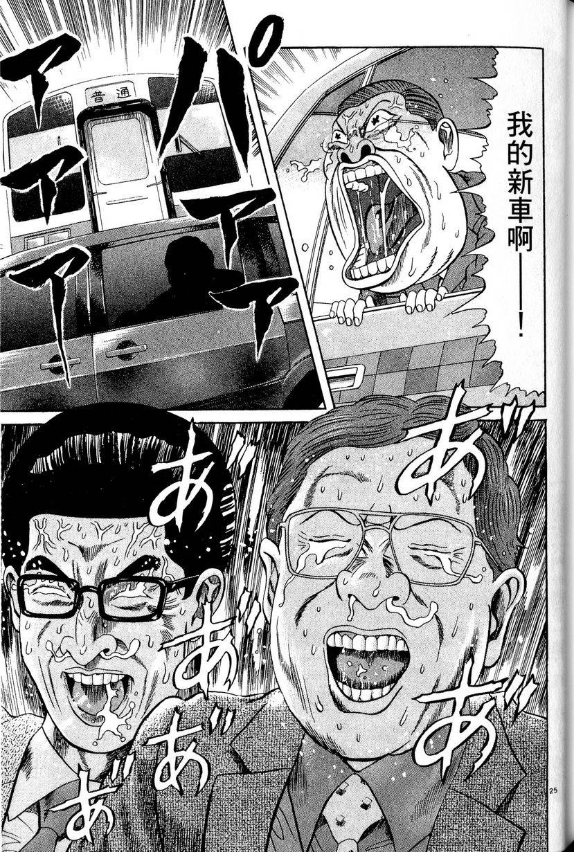 第215页