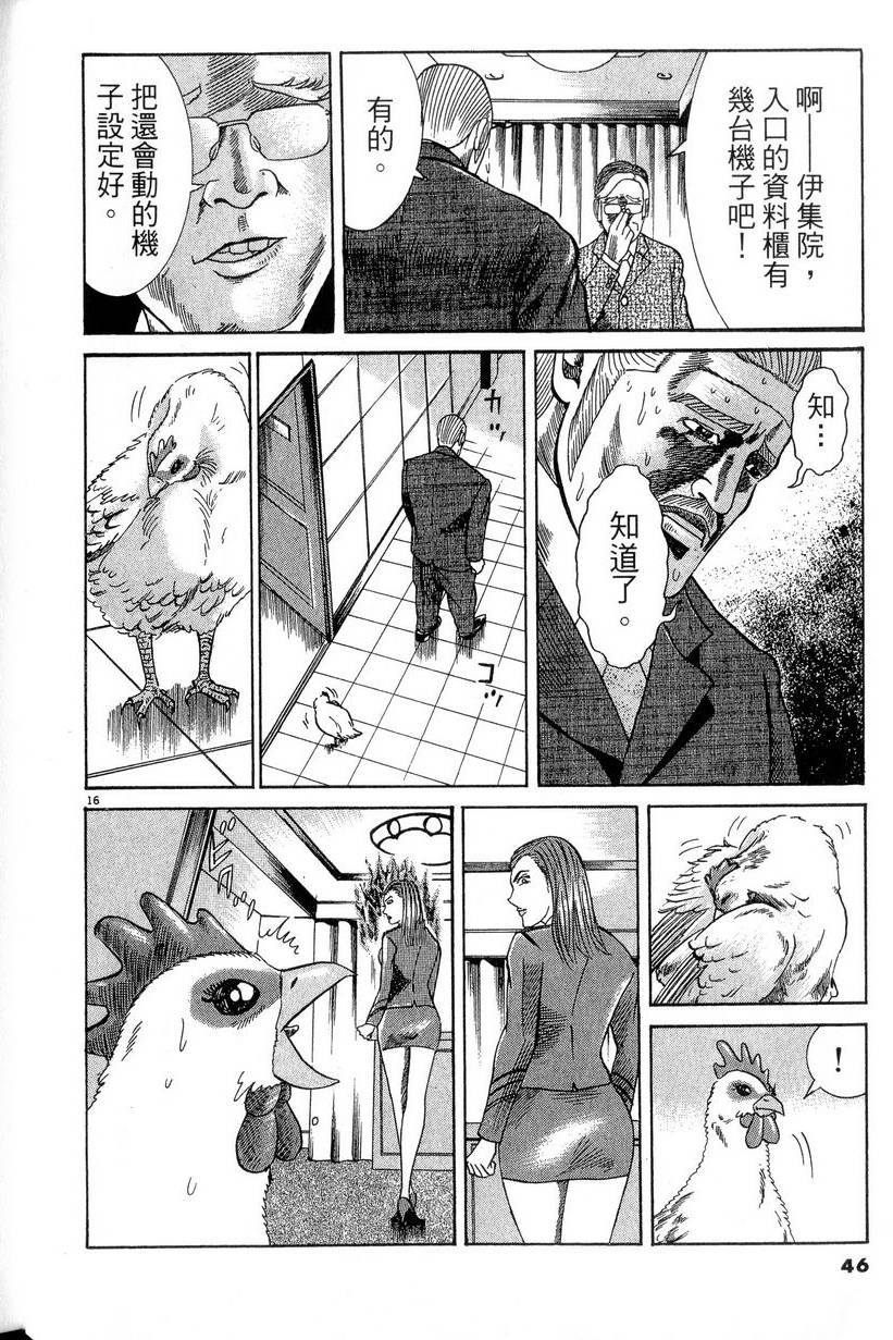 第42页