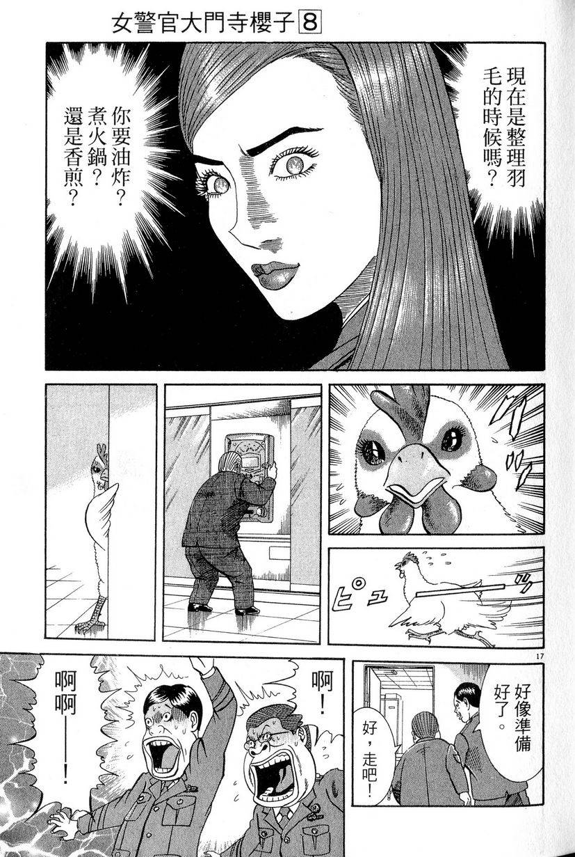 第43页