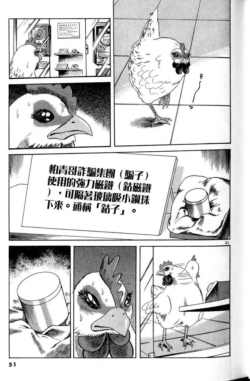 第47页