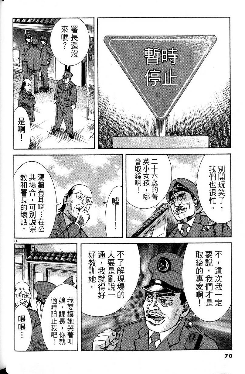 第66页