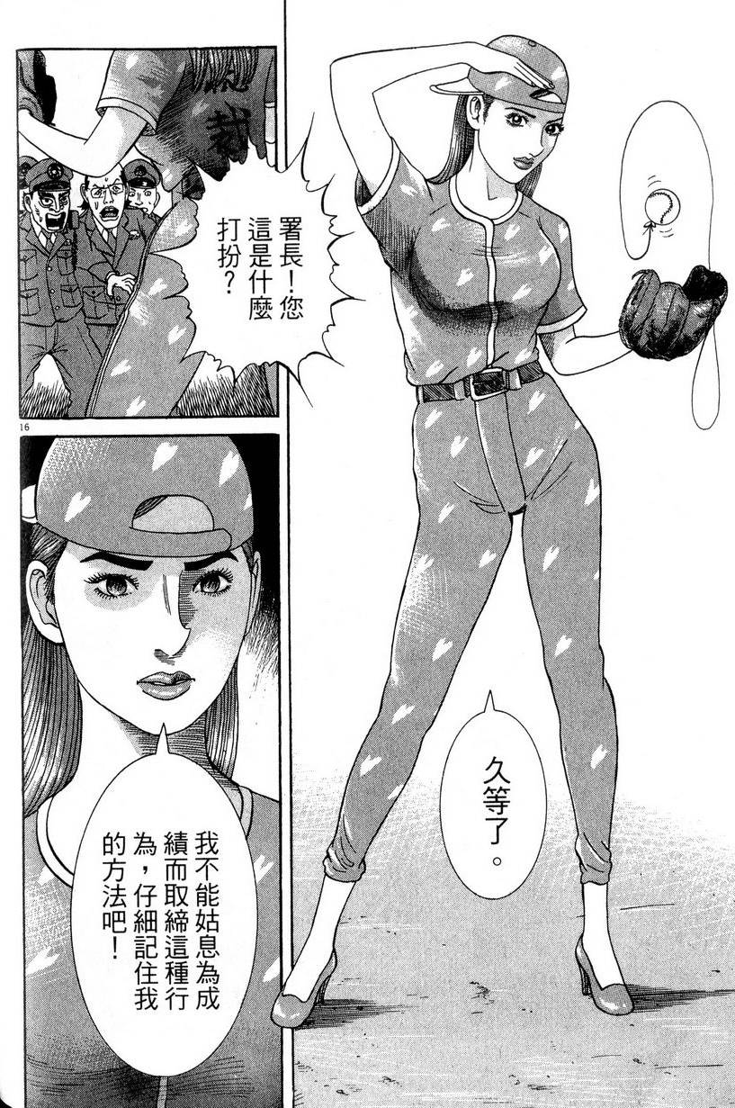 第68页