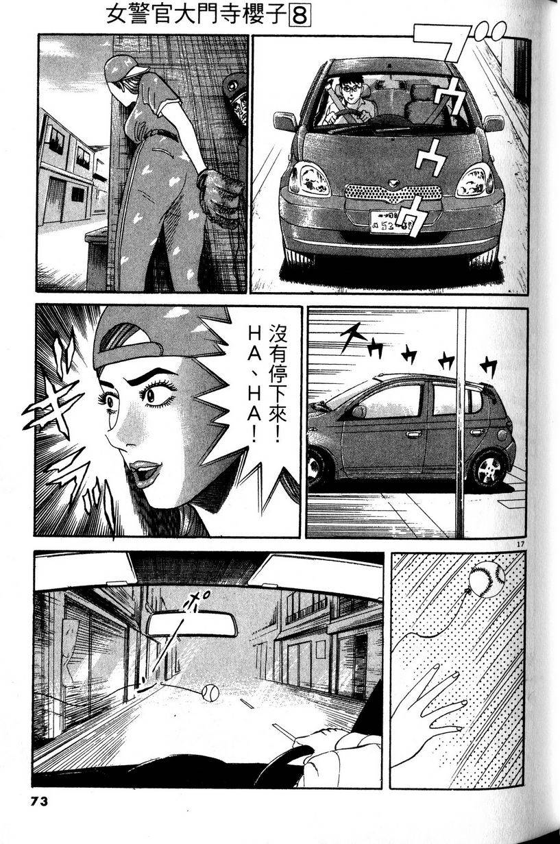 第69页