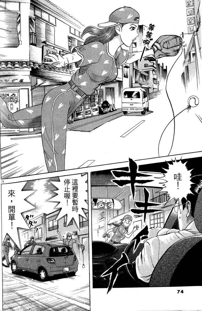 第70页