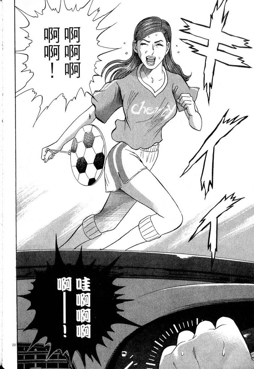 第74页