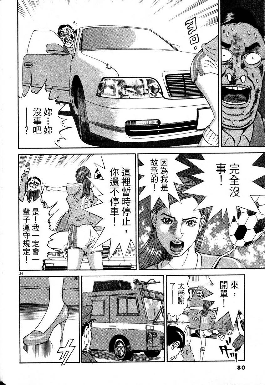 第76页