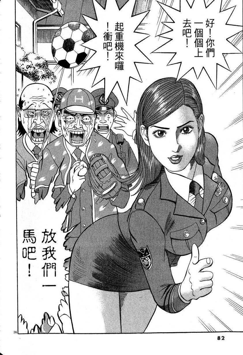 第78页