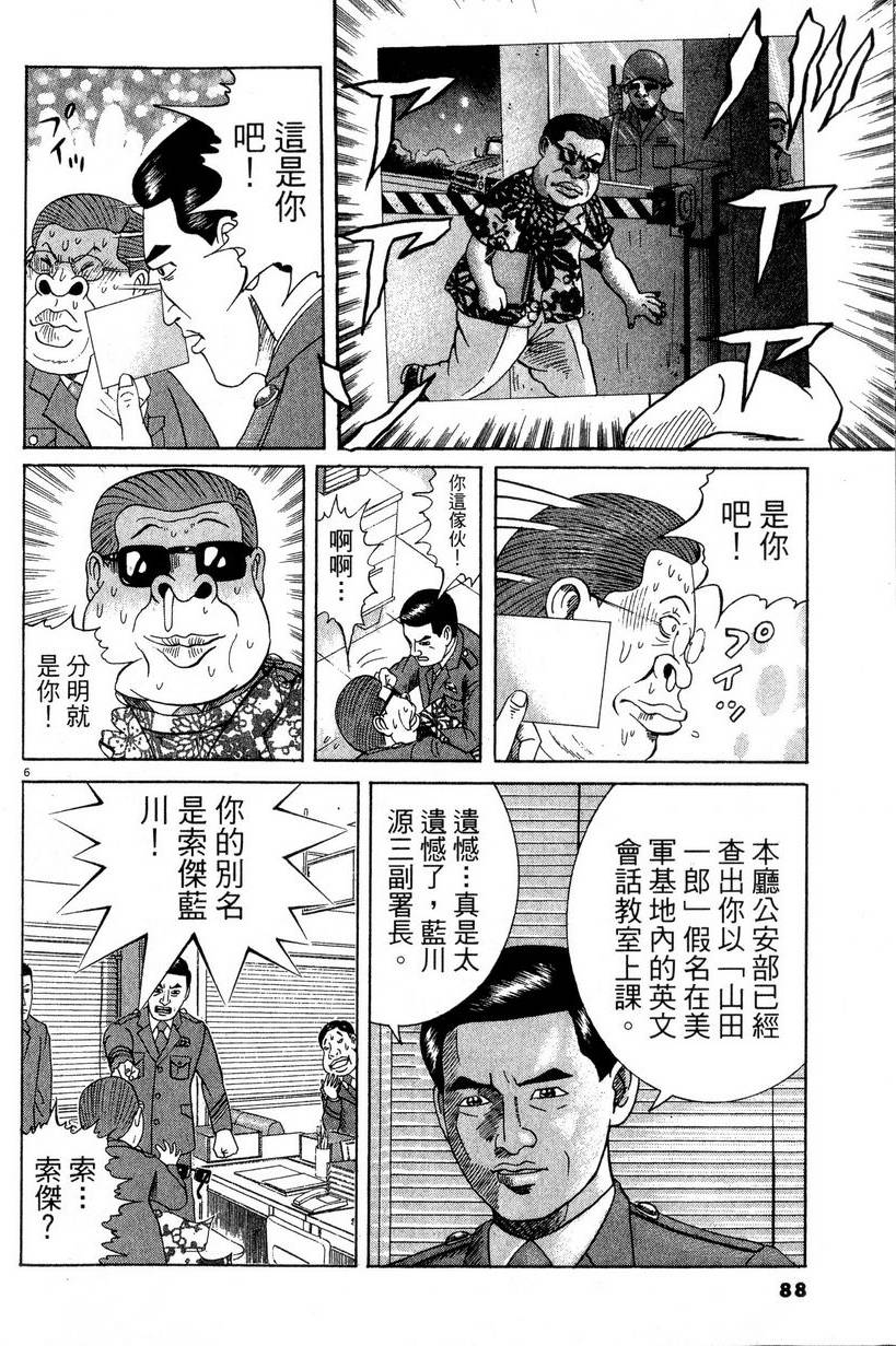 第84页