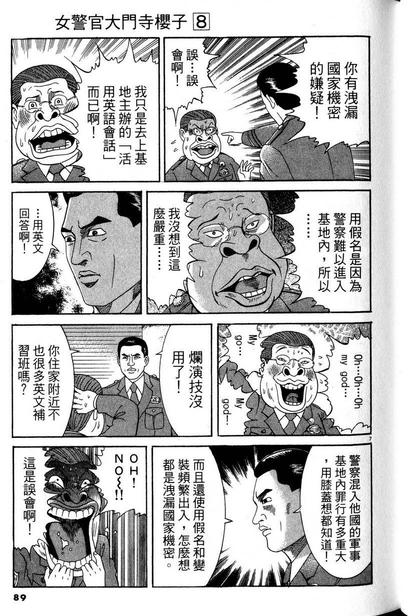 第85页
