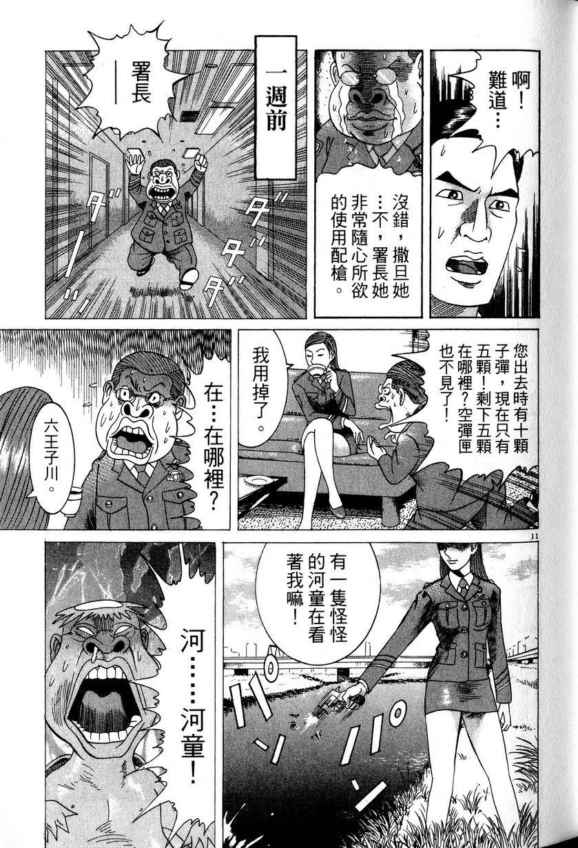 第89页