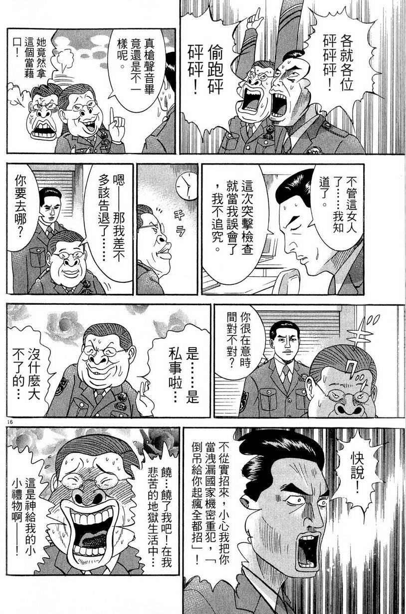 第94页