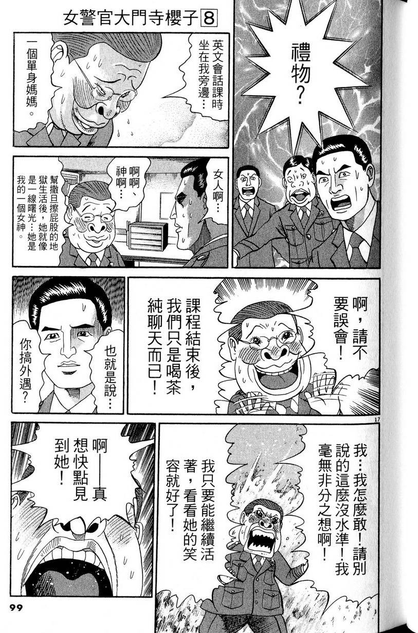 第95页