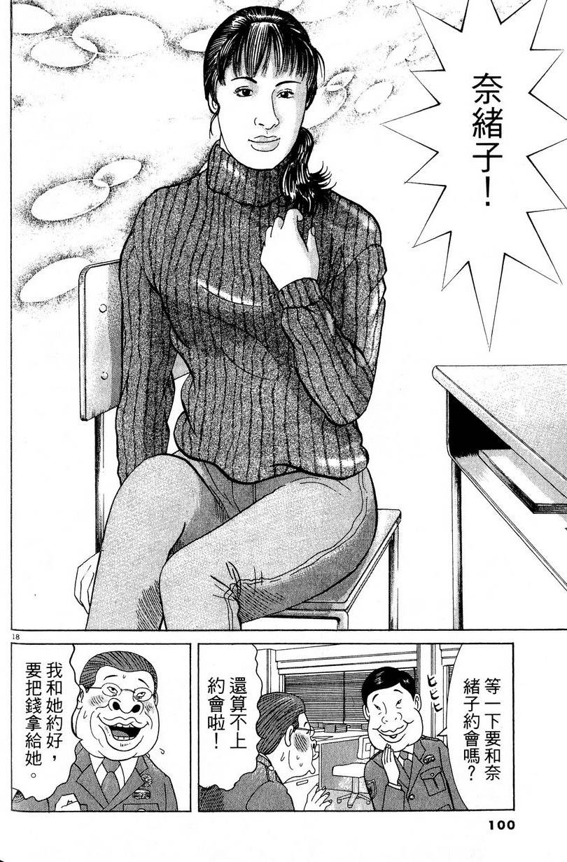 第96页