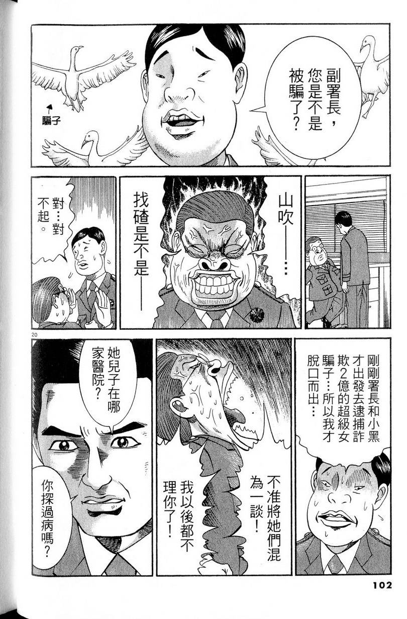 第98页