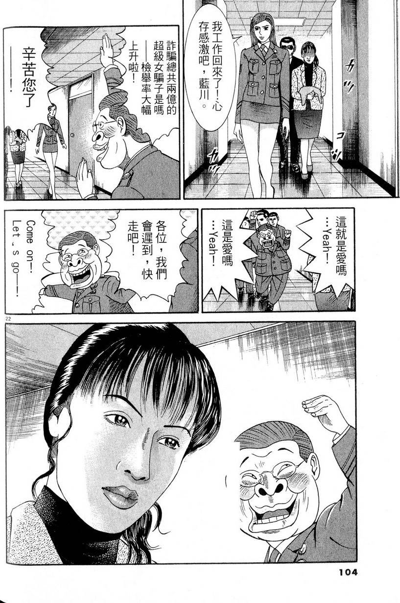 第100页