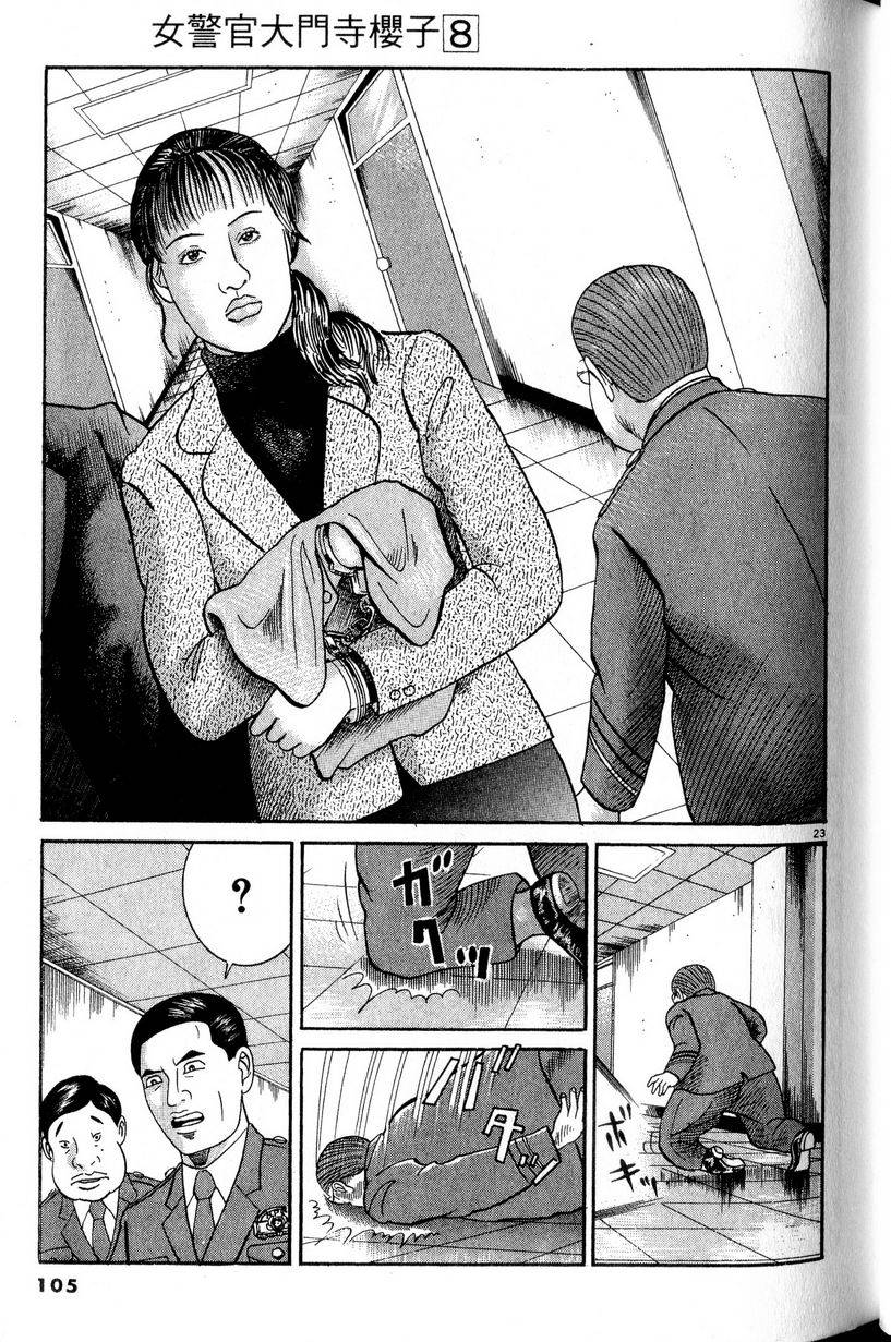 第101页