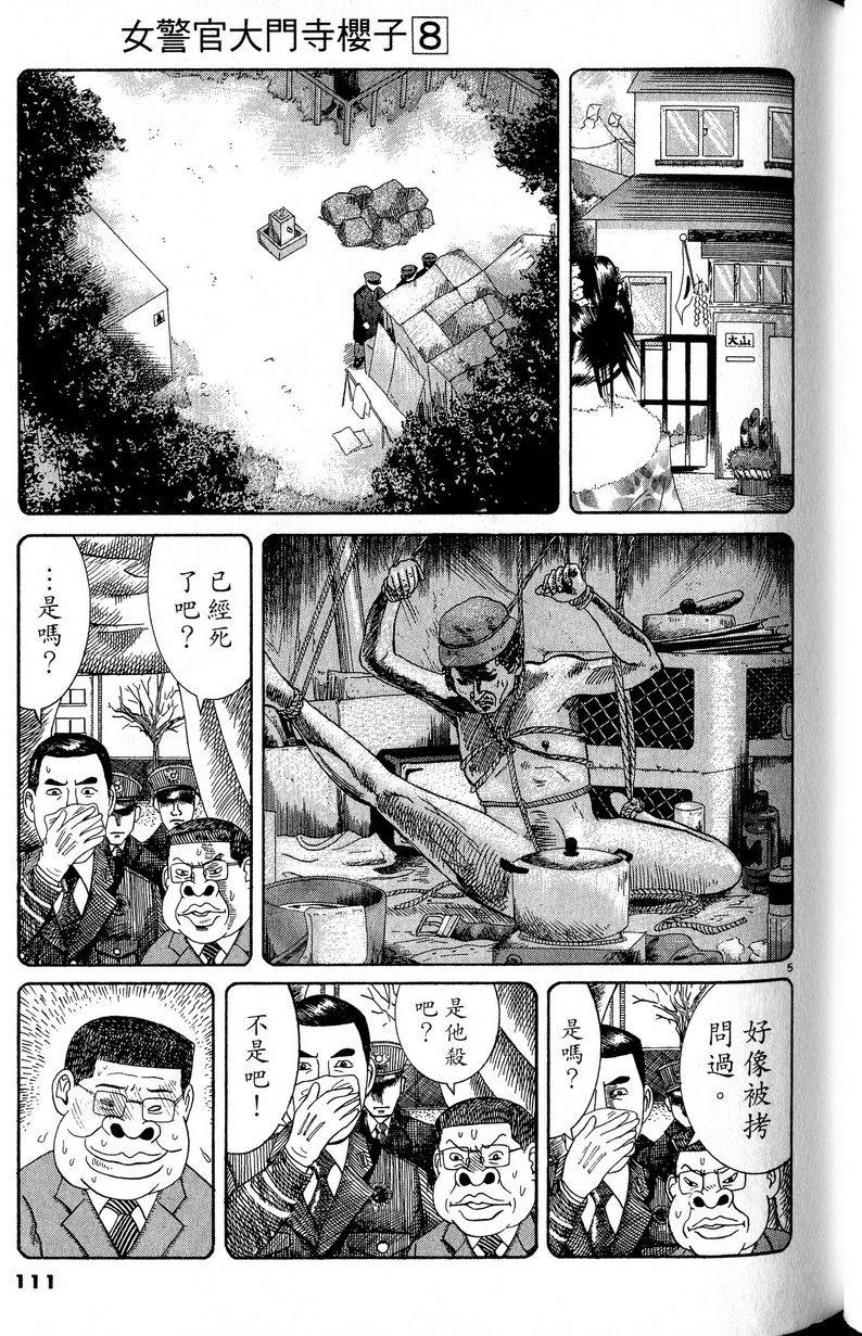 第107页