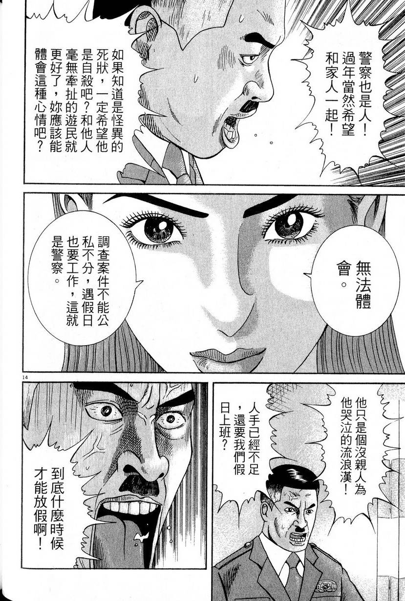 第116页